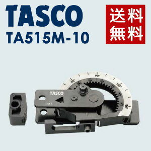 �C�`�l��TASCO �i�^�X�R�j ���ǃx���_�[1 1/4 TA515M-10 �Ⓚ�E�󒲗p�z�ǍH��