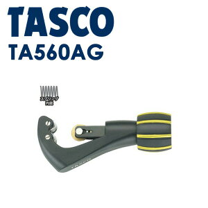 �C�`�l��TASCO �i�^�X�R�j:�X�}�[�g�`���[�u�J�b�^�[ TA560AG �Ⓚ�E�󒲗p�z�ǍH�� �`���[�u�J�b�^�[