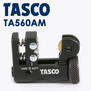 �C�`�l��TASCO �i�^�X�R�j:�}�C�N���`���[�u�J�b�^�[ TA560AM �Ⓚ�E�󒲗p�z�ǍH�� �`���[�u�J�b�^�[