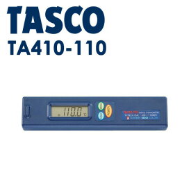 イチネンTASCO （タスコ）:デジタル温度計表示器-99.9~1200℃ TA410-110 空調・冷凍機用デジタル温度計本体センサー類（K タイプTASCOプラグ） デジタル温度計本体（ケース付） TA410-110
