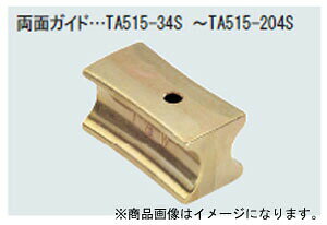 �C�`�l��TASCO �i�^�X�R�j �x���_�[�p�K�C�h3/8X1/2 TA515-34S �Ⓚ�E�󒲗p�z�ǍH��