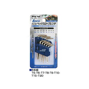 C`lANZX 8pcs }CNwbNX[u` 00012944 RpNgȐ܂肽݃z_[t