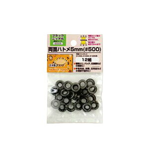 y[֑zC`lANZX ʃng 5mm i#500jubNjbP 12g ^J 00052005 ނƂAobNA[Ȃǂ̕CɁI