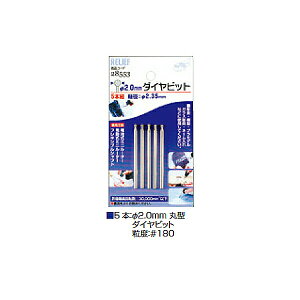 C`lANZX _Crbg 2.0mm i5{gj 00028553 E͌^EvfEKXEl[Ȃǂ