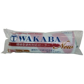大塚刷毛製造 NEW WAKABA 7M-WAA 7インチ ミドル 7M-WAA sogyo2024 ハンディクラウン マルテー 大塚 塗装 ペイント