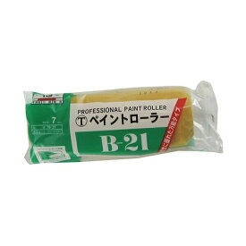 ハンディ・クラウン 「ペイントローラー」レギュラーローラー7B-21幅7インチ 7B-21 sogyo2024 ハンディクラウン マルテー 大塚 塗装 ペイント