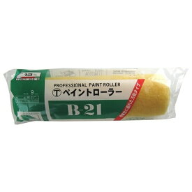 ハンディ・クラウン 「ペイントローラー」レギュラーローラー9B-21幅9インチ 9B-21 sogyo2024 ハンディクラウン マルテー 大塚 塗装 ペイント ローラー 「ペイントローラー」レギュラーローラー9B-21幅9インチ 1501100009