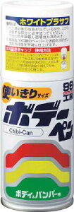 \tg99 {f[y Chibi-Can zCgvTt 08014