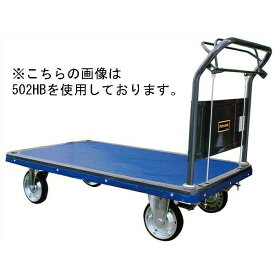 【法人限定】【車両制限】【車上渡し】【地域制限有】【メーカー直送】石川製作所 ピン式ハンドブレーキ付き固定ハンドル台車 108HB