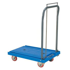 【法人限定】【車両制限】【車上渡し】【地域制限有】【メーカー直送】石川製作所 小型樹脂台車 ハンドブレーキ付折畳みハンドル台車 無音キャスター付PミニDX-HB PミニDX-HB