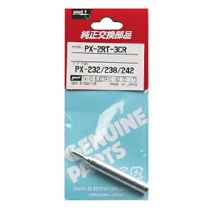 gootiO[gjimd@YƁj Đ 3C^ S PX-2RT-3CR PX-2RT-3CR