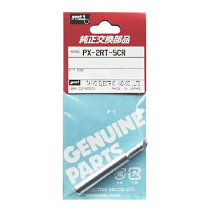 gootiO[gjimd@YƁj Đ 5C^ S PX-2RT-5CR PX-2RT-5CR