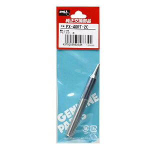 goot�i�O�[�g�j�i���m�d�@�Y�Ɓj �������Đ� 2C�^ PX-40RT-2C PX-40RT-2C