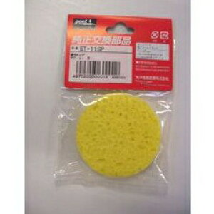 goot�i�O�[�g�j�i���m�d�@�Y�Ɓj ST-11�p�����X�|���W �ی^ ST-11SP ST-11SP