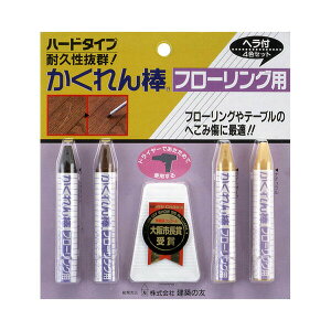 y[֑zz̗F _ t[Op4FZbg FB-30