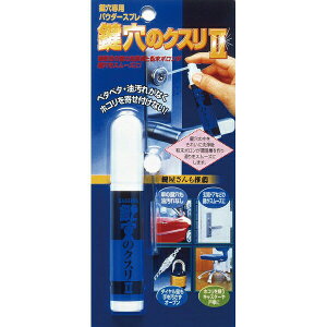 ���z�̗F �����̃N�X��II 17ml KK-02 ������ �h�T�r KK-02