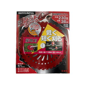 yyzOz @p`bv\[ bhV[N i230×36j 0394   ؍ H   re-gdn