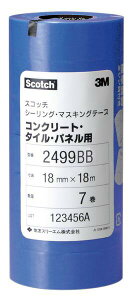 3MiX[Gj XRb` V[OE}XLOe[v iRN[gE^CEplpj 18mm×18mi7Pj 2499BB-18