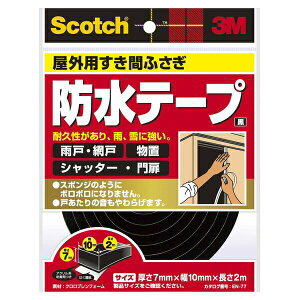 y[֑z3MiX[Gj XRb` Ԃӂ he[v EN-77 7mm×10mm×2m EN-77