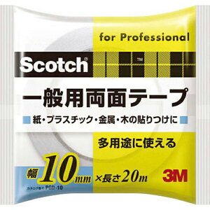 3M�i�X���[�G���j �X�R�b�` ��ʗp���ʃe�[�v 10mm×20m PGD-10