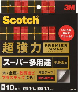 3MiX[Gj XRb` ͗ʃe[v v~AS[h iX[p[prj 10mm×10m PPS-10