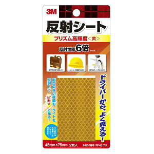 3M�i�X���[�G���j ���˃V�[�g �v���Y�����P�x �� 45mm×75mm 2������ RP45 YEL