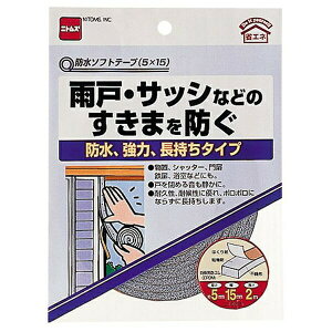 �j�g���Y �h���\�t�g�e�[�v 5mm×15mm×2M E0331