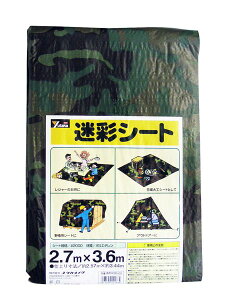 ���^�J���C�N #2000 ���ʃV�[�g 2.7m×3.6m MS#20-05