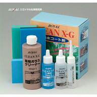 ロイヤル化学研究所 Royal クリーンX-G 4903461000472 プロも絶賛！驚きの撥水・持続！！ 洗車 カー用品 …