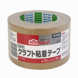 �j�g���Y �N���t�g�S���e�[�v No.712 75mm×50m J4090 ���E�z�e�[�v �_���{�[���� ��z�� ���� ���� �