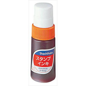 �V���`�n�^ �X�^���v�C���L �]���X�^���v���p ���������n �� �e��:55g S-1�V���C�� �����p�i ���[�� �M�L�� �͂� ���㐮�� ��� �X�^���v S-1�V���C�� 1028