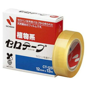 j`o Ze[v ijca25mm 1i12mm×13mj CT-12S pi [ ML t@C 㐮  ڒ 49572773 CT-12S 04502