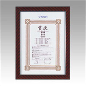 クラウン 賞状額 金ラックB4判 外寸:縦423×横314mm 収容寸法:縦379×横272mm CR-GA3 事務用品 文房具 記念 ファイル 名札 儀式 セレモニー 金ラック(天然木製) B4判 外寸縦423×横314mm
