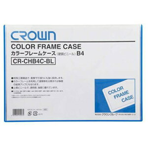 NE J[t[P[X B4  CR-CHB4C-BL pi [ ML t@C 㐮 ItBX 06836