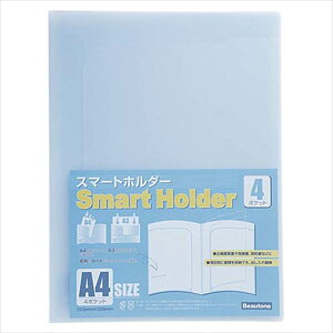 r[gWp X}[gz_[ A4^e^/A3R^p i4|Pbgj u[ NSH-A4-4CB NSH-A4-4CB pi [ ML t@C 㐮 ItBX 07430