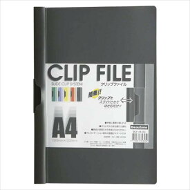 ビュートンジャパン クリップファイル A4判タテ型 ダークグレー BCF-A4-DG BCF-A4-DG 事務用品 文房具 筆記具 ファイル 机上整理 オフィス 10185
