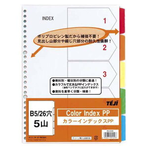 e[W[ J[CfbNXPP 26 1g IN-2305 IN-2305 pi [ ML t@C 㐮 ItBX 10321