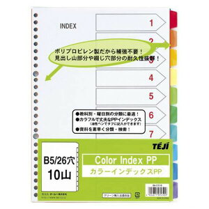 e[W[ J[CfbNXPP 26 1g IN-2310 IN-2310 pi [ ML t@C 㐮 ItBX 10322