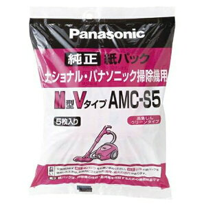 Panasonicipi\jbNj |@ppbN 5 AMC-S5 pi Lb` ItBX  G Ɠd N  AMC-S5 12969