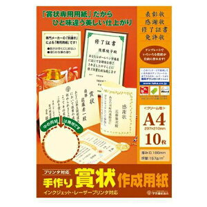 TTK ܏쐬p n igȂjEcp N[ 10 10-1967 pi [ LO t@C D V Zj[ nigȂjEcp 10-1967 13085