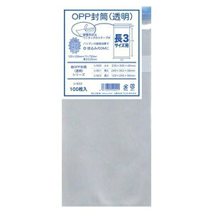 H OPP ij 100 3p c235×120mm V922 pi [ ML t@C 㐮 ItBX V922 13804