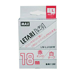MAXi}bNXj r[|bv ~jE^ʏՕi ~l[ge[vL 8m  ԕ 18mm LM-L518RW pi [ ML t@C 㐮 ItBX ~jE^ʏՕi 1m LM-L518RW 1