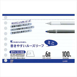 }} ₷[Y[t ~j B7ό` i9j  100 rށF6mmr×12s L1431 pi [ ML t@C 㐮  m[g  r6mmr×12s L1431 15189