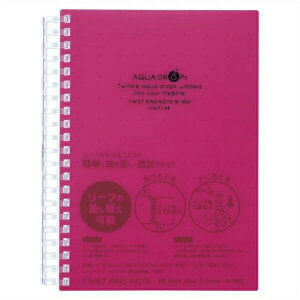 LIHIT LAB.iqguj AQUA DROPs cCXgOEm[g B6  N-1667-3 pi [ ML t@C 㐮  m[g  cCXgOEm[g N-1667-3 20083