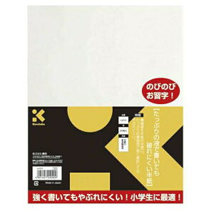 紙 ファイル 整理 書道用品の人気商品 通販 価格比較 価格 Com