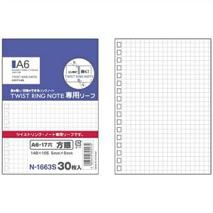 LIHIT LAB.iqguj AQUA DROPs cCXgOEm[g A6 p[t 30 N-1663S pi [ ML t@C 㐮  m[g  cCXgOEm[g N-1663S 23953