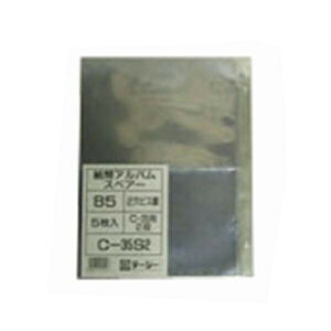 e[W[ Ao XyA|Pbg 5 2iXyA䎆 C-35S2 C-35S2 pi [ ML t@C 㐮 ItBX 26533