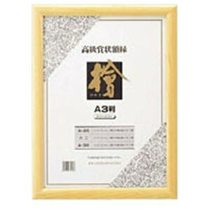 NE ܏z w A3 O:c483×362mm e@:c439×318mm CR-GA65-MG pi [ LO t@C D V Zj[ Oc483×362mm e@c439×318mm