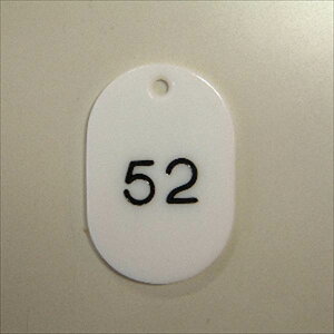 NE ԍD ^EX`[ ԍ iAԁj  501Zbg  51`100 CR-BG42-W pi [ ML t@C 㐮 ؖ D ^EX`[ 51`100 CR-BG42-W 31241