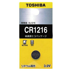  RC^`Edr `:3V GRpbP[W CR1216EC pi Lb` ItBX  G pi Օi `3V CR1216EC 32936